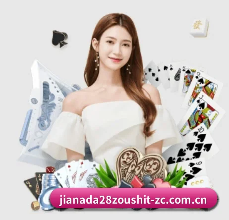 加拿大28网站 APP