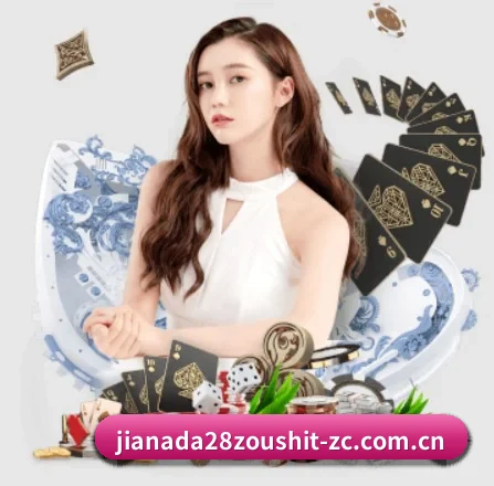 加拿大28网站 APP 界面